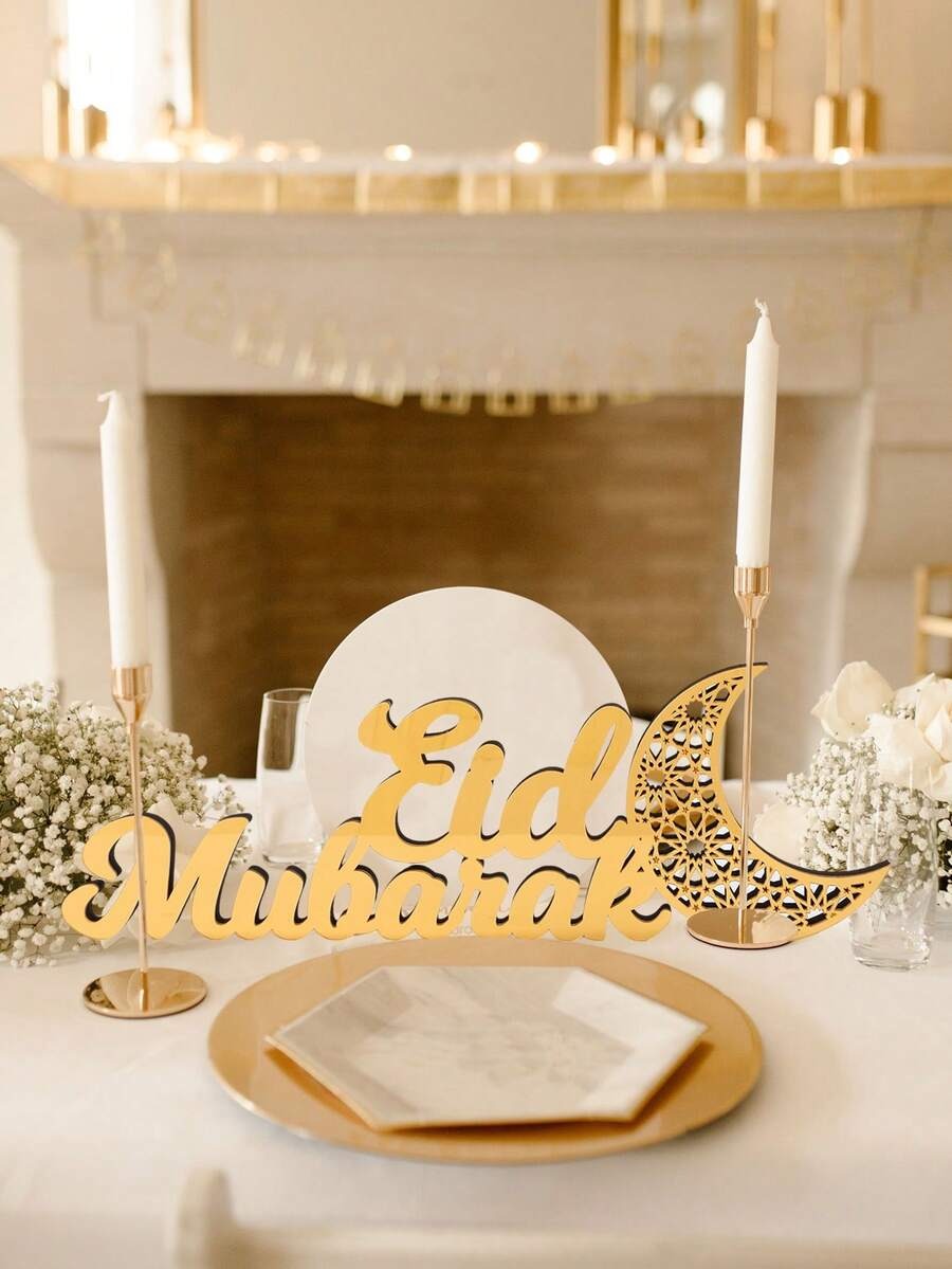 SHEIN زخرفة طاولة ذهبية ديكور رمضان بشكل هلال