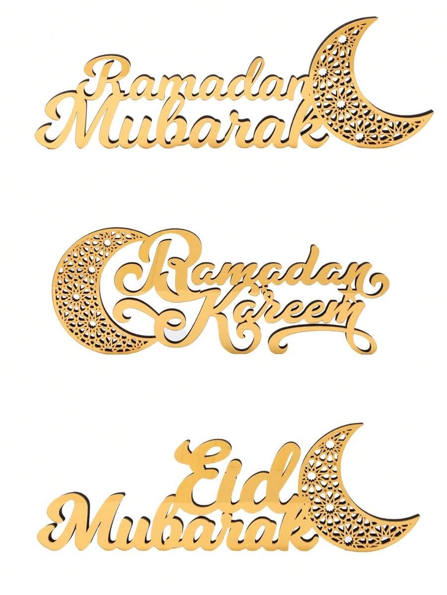 SHEIN زخرفة طاولة ذهبية ديكور رمضان بشكل هلال