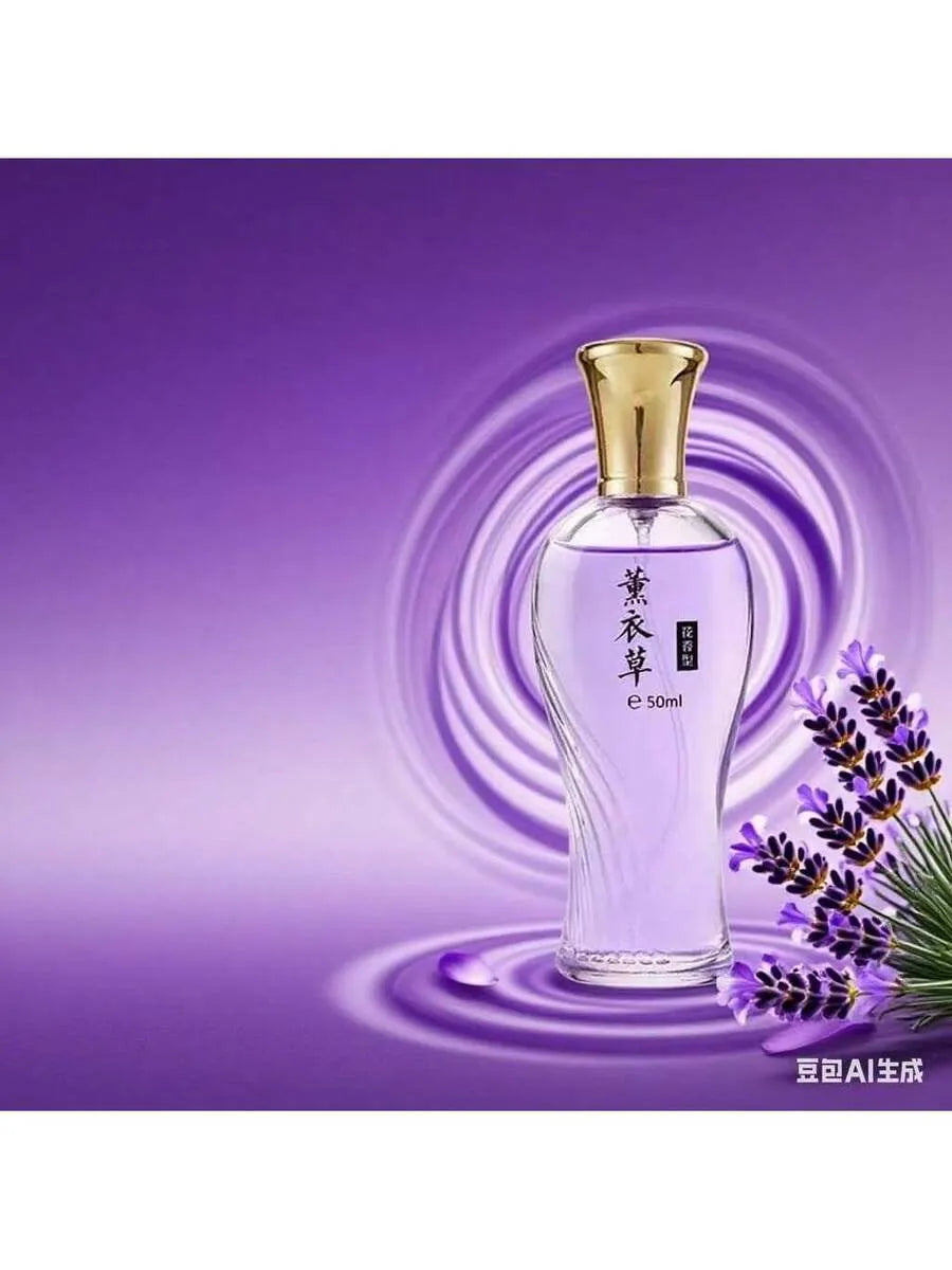 SHEIN عطر لافندر نسائي 50 مل