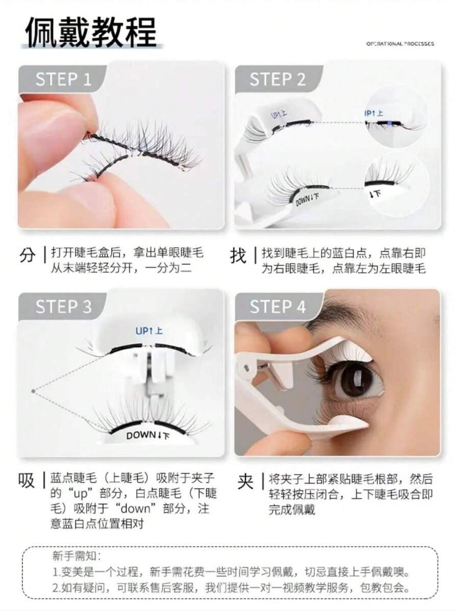 SHEIN رموش مغناطيسية مظهر طبيعي وسهلة التركيب