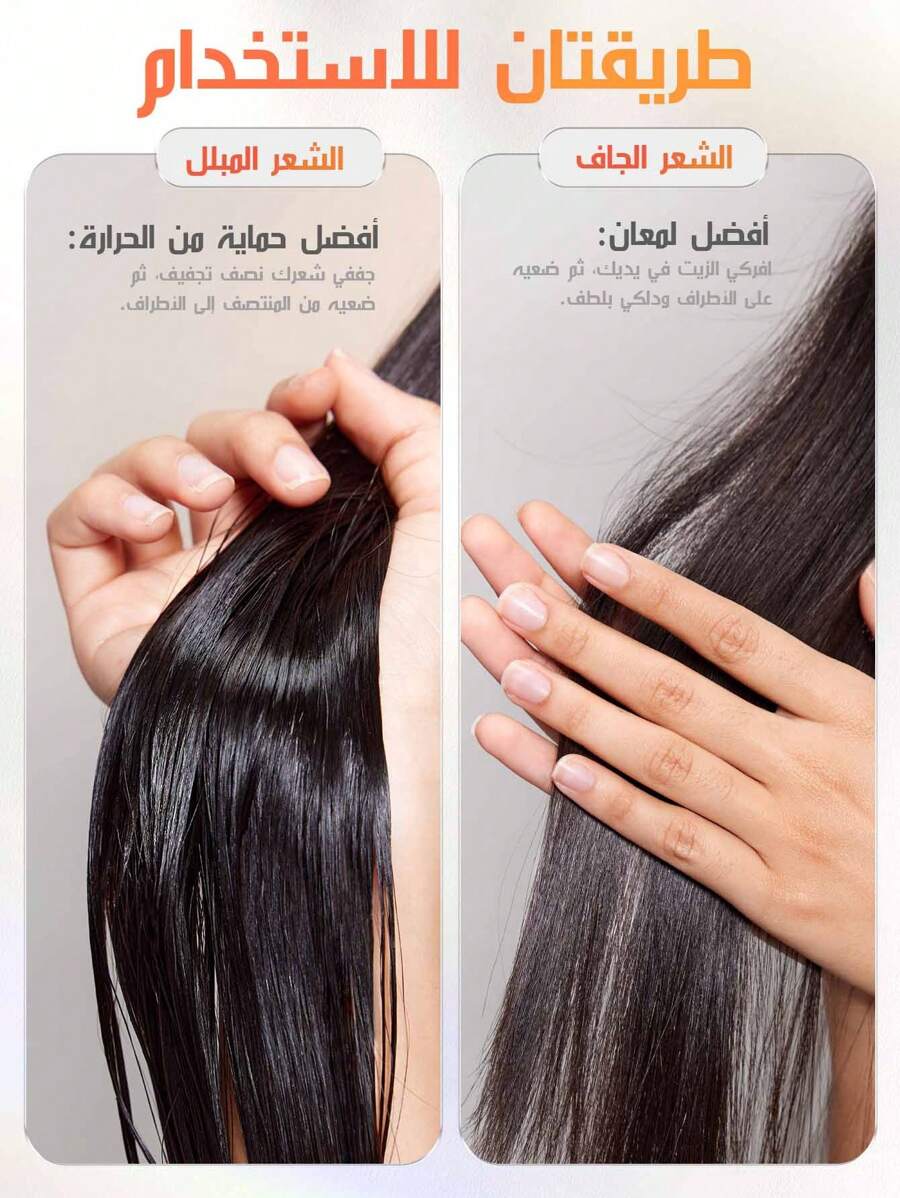 SHEGLAM HAIR زيت إكسير الحماية الحرارية والمضيئة 10 مل ، زيت أساسي للعناية بالشعر ، زيت مرطب ذو رائحة الورد لتغذية عميقة