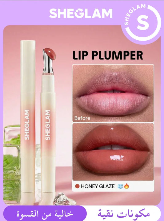 SHEGLAM Bold Booster Lip Plumper منفخ الشفاه